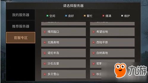 游戏苹果和安卓系统互通了吗,共创无界游戏