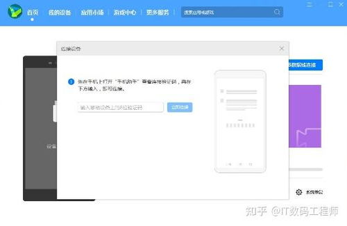 鸿蒙系统安卓版本号在哪看,安卓版本号查看