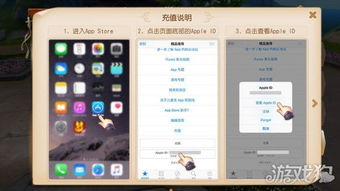 天下ios和安卓系统下载安装,天下iOS