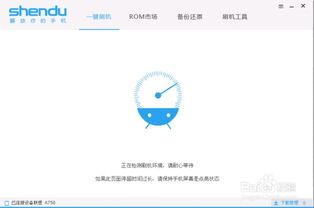 刷机系统能恢复吗安卓版,轻松应对系统故障