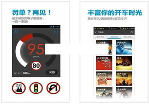 安卓系统能安装电子狗吗,电子狗应用安装攻