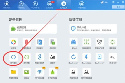 微信需要重装系统吗安卓,轻松体验全新功能