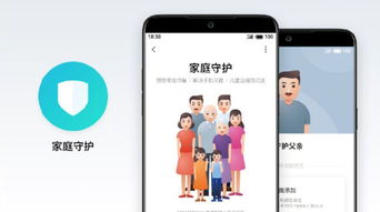 flyme7是安卓几的系统,揭秘基于安卓