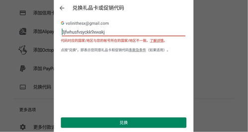 安卓怎么弄外服系统教程,安卓外服系统安装