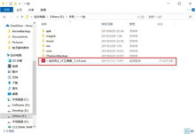 一加六刷安卓p系统教程,详细教程助你升级