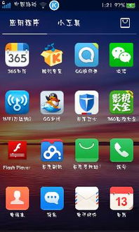 安卓最新系统安装包下载,功能升级与安装指