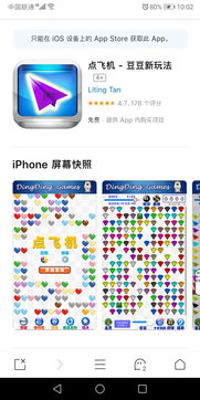 iso系统怎么下载安卓的游戏,ISO系统