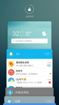 安卓系统运行内存3g,性能与体验的平衡之