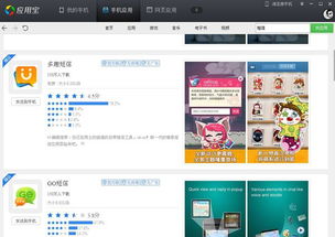 第三方短信 安卓系统,揭秘第三方短信在安