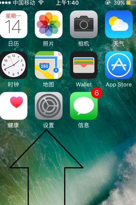 安卓系统升级后连不了wifi,安卓系统升