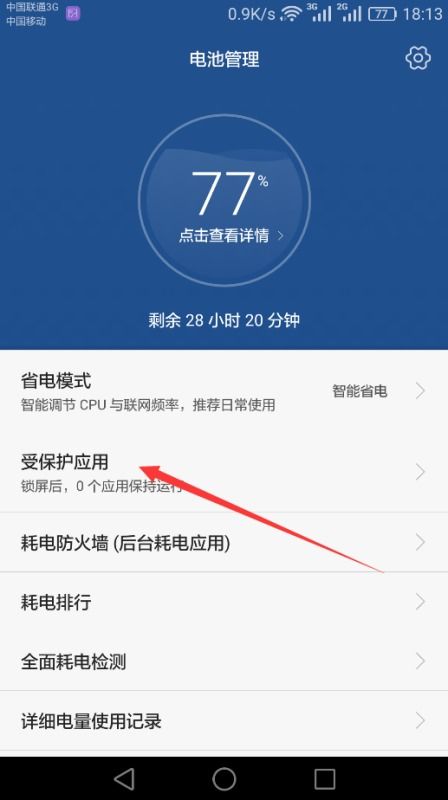 安卓系统怎么关闭给app评分,安卓系统下