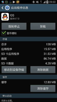 安卓系统 wifi打不开怎么回事,原因排