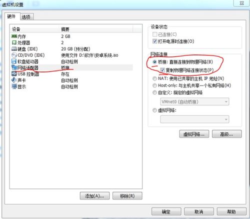 安卓系统比较高的虚拟机,性能与创新的完美