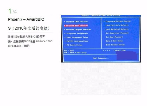 在安卓系统下进行格式化,轻松掌握高效操作