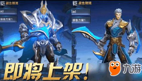 王者安卓系统可以送ios 英雄吗,王者峡