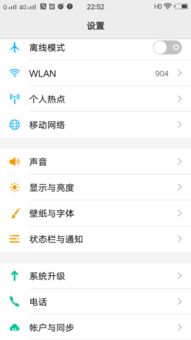 vivo的系统是安卓还是苹果6,安卓与苹