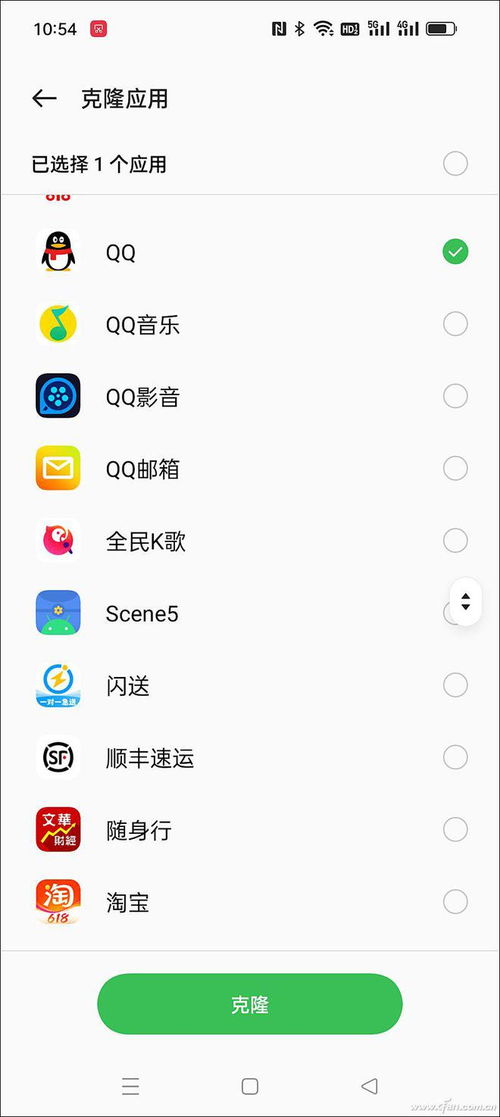 安卓手机系统分身在哪里,安卓手机系统分身