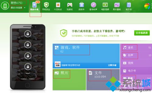 安卓车机系统增加图标软件,打造个性化车载