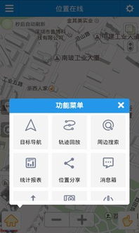 安卓系统app选择安装的位置,深度解析与