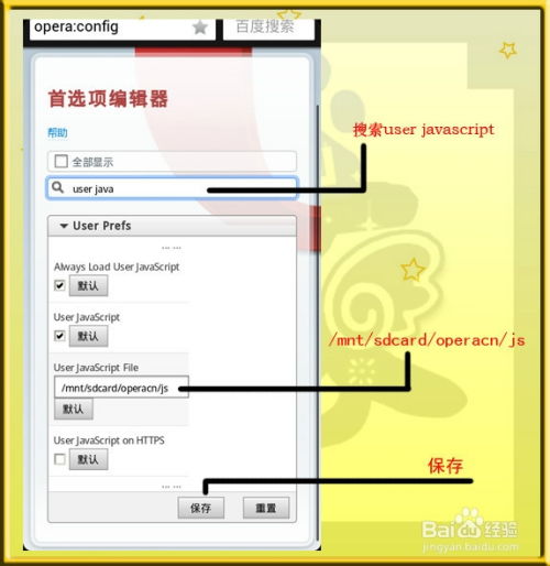 英特尔安卓系统快捷键,解锁高效快捷键的奥