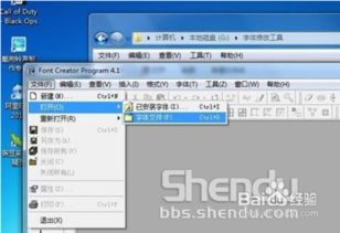 安卓系统定制字体修改不了,安卓系统定制字