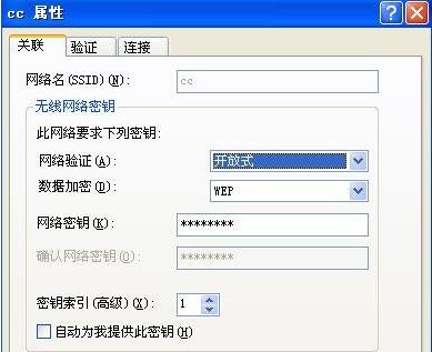 安卓xp系统怎么连接电脑上网,安卓XP系