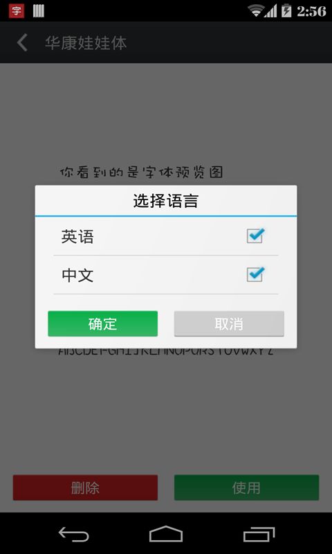 安卓系统APP中字体间距怎么定位,安卓A