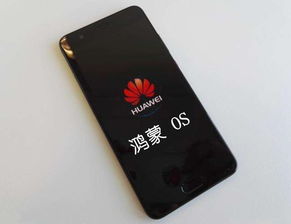 华为安卓80系统怎么样,探索创新与性能的