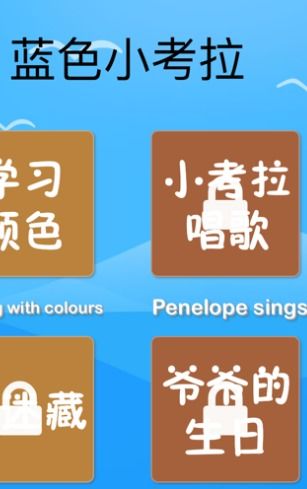 海尼曼分级阅读app安卓系统,安卓系统下