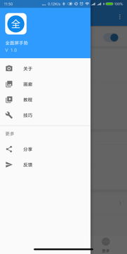 安卓低版本系统手势,手势操作的魅力与挑战