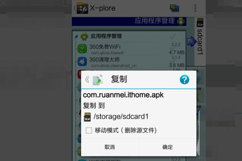 安卓系统里怎么找文件夹,轻松定位与管理你