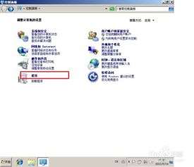 wincc7.3安卓系统能装吗,WinC