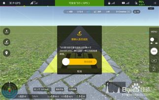 安卓系统可以用大疆吗,畅享智能航拍新体验