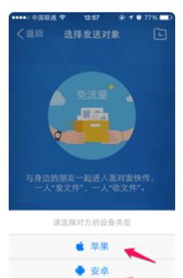 安卓系统爱奇艺能录屏吗,安卓系统下爱奇艺