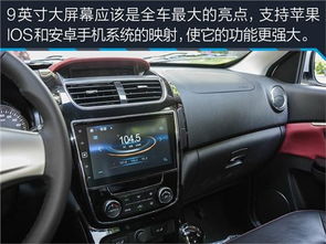 锐族h2安卓系统多少,深度解析新一代智能