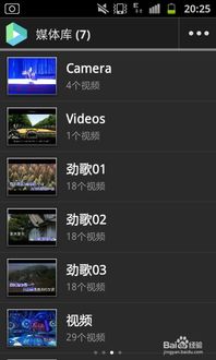 安卓系统选择播放器,探索最佳播放器选择指