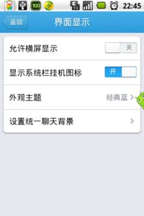 为什么手机qq不显示安卓系统,为何手机Q