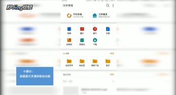 安卓系统图片在哪里找回,轻松找回丢失的珍