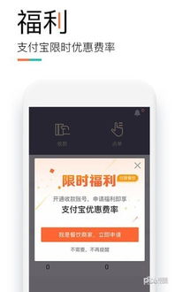 美团收银系统安卓版官网,助力餐饮业数字化