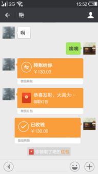 王者安卓系统能不能合号,合号功能解析与体验分享