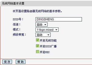 安卓系统无线网不可上网,安卓系统无线网无法上网问题排查指南
