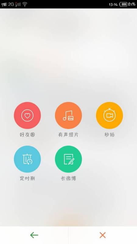 安卓系统多用户怎么切换,安卓多用户模式下