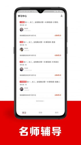 智博迅批发管理系统安卓版,高效便捷的批发行业利器