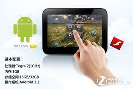 安卓系统联想乐pad k1,安卓系统下的