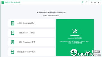 安卓系统还原最好的软件,最佳软件盘点与使