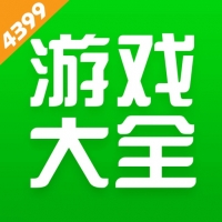 4399游戏盒下载 