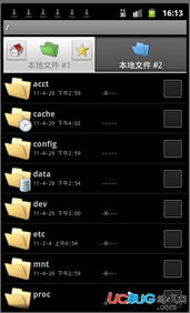 激烈模拟器安卓12系统,性能飞跃与全新体
