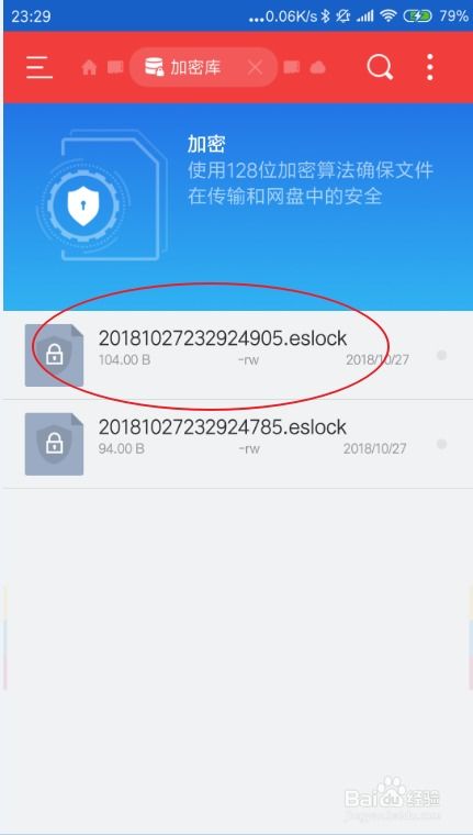 反黑链接安卓系统怎么做,安卓系统反黑链接