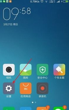 安卓系统投屏图标不见了,解决方案大揭秘