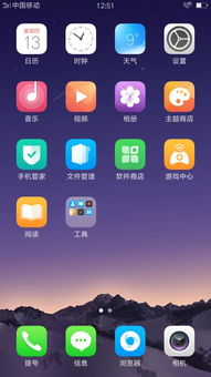 安卓14系统oppo为啥通知栏没变,OP